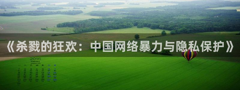龙门直播间在线观看