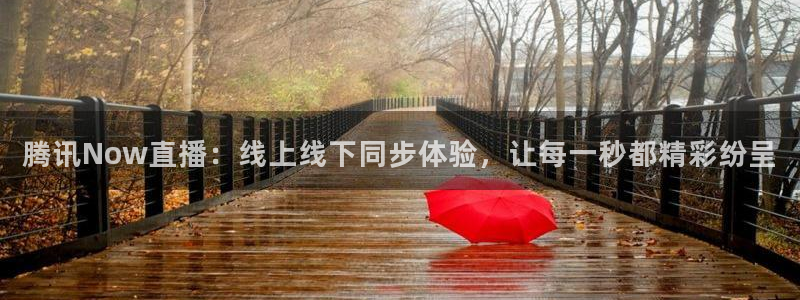 下载龙门体育直播