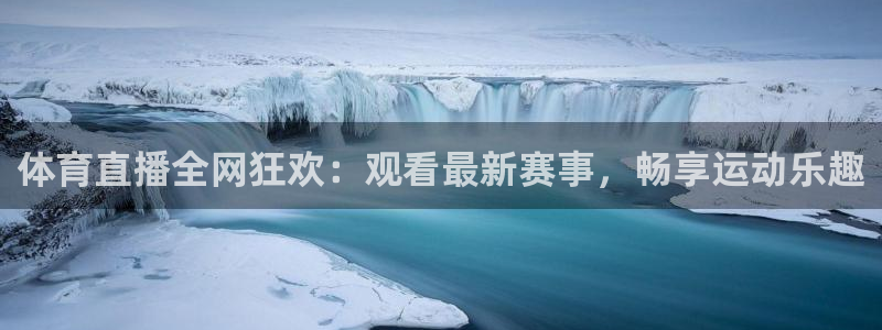 龙门直播吧