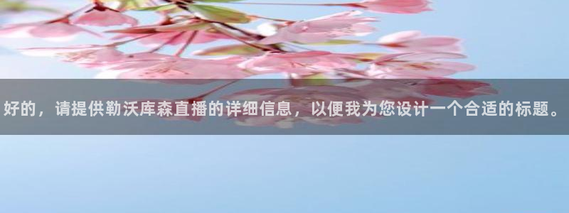 龙门直播app