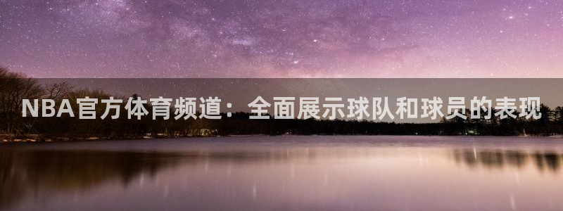 龙门体育免费直播